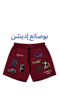 Busanea Burgundy Short