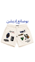 Busanea White Short